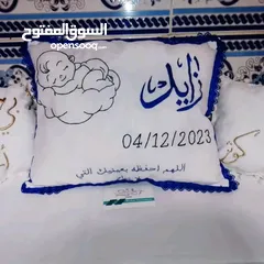  5 الاعلان رقم 4