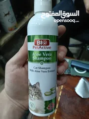  1 Aloe vera shampoo شامبو اوليفيرا