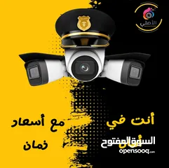  7 نظام كاميرات بسعر حرق اقل سعر بسوق