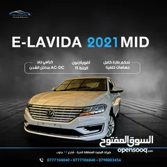  1 ‏Vw E-Lavida 2021 MID