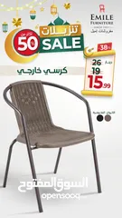  14 كرسي خارجي
