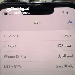  3 ايفون 13pro