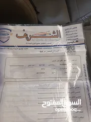 9 هونداي بورتر 2010