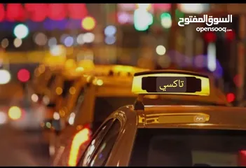  1 مطلوب تكسي عمومي ضمان في بيت لحم