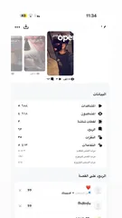  4 حساب سناب شات 15k