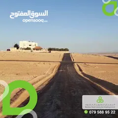  1 تملك قطعة أرض خلف جامعة الإسراء وشارع المطار - المشتى