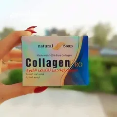  1 صابونه الكولاجين