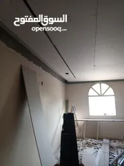  1 Balding  maintenance  call