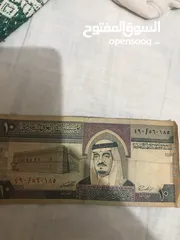  1 عملات سعوديه قديمه