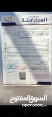  4 هوندا سيفيك موديل 2004  للبيع