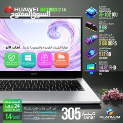  1 لابتوب هواوي الجيل الحادي  عشر  Huawei matebook D14 B3- 520   i5-1135g7 "14 insh