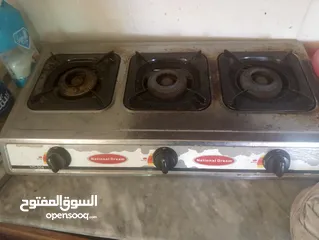  1 غاز ثلاث عيون سعر مغري