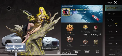  11 حساب ببجي موبايل لفل 70 – سيزون C3S7 – مستودع 59