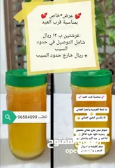  1 سمن بقري عماني مضمون 100٪