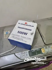  1 صابة إلكتروني + كاز