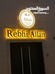  29 كل ما تحتاجه بمجال الدعاية والإعلان
