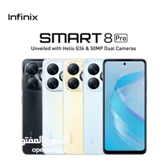  1 جديد من انفنكس Smart 8Pro متوفر لدى سبيد سيل