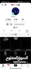  2 متاح حسابات تيك توك للبيع متابعات حقيقيه عرب متاح من 10 آلاف الي مليون اسعار تبدأ من 30 دولار