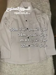  11 بدلة ولادي استخدام مرة واحده بأعتبار جديد مع كندرتها كل صورة عليه قياساتها