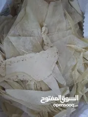  1 خبز يابس في زرقاء يابس