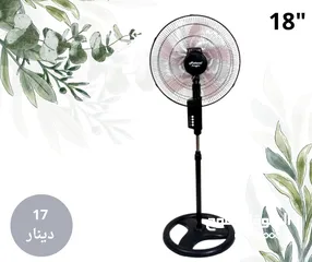 2 مروحه و مراوح ناشونال ستاند و جنب مروحه بوكس مراوح ستاند متوفر خدمة التوصيل الفوري