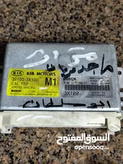  7 قطع ماتور كيا سبورتيج اوتوماتيك 2000