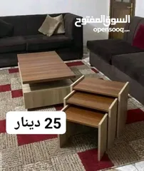  17 طاولات وسط مع 3 سيرفيس
