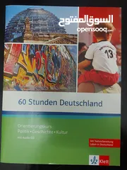  24 German language books  كتب تعليم لغة المانية