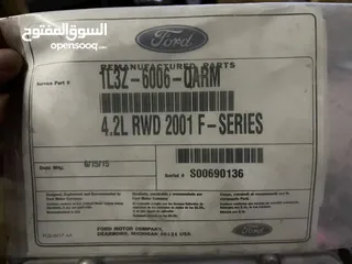  2 متور وقير امريكي اصلي شركة