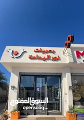  1 محل بصريات بيع عتبة كامل طريق المشتل