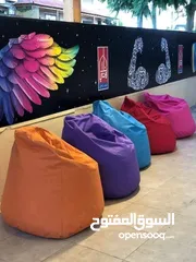 8 بفات بين باق bean bag مقاعد قماش ووتر بروف محشو بوليسترين. خدمة التوصيل لجميع المحافظات