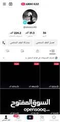  8 حسابات تيك توك للبيع