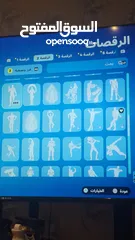  16 حساب فورت عادي 89 سكن السعر عالخاص