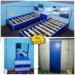  6 عرض بأقل سعر بالمملكة على جميع المفروشات ؟