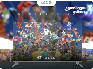  1 السلام عليكم  شاشة للبيع QLED 43