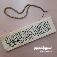  2 رسم وديكور اخشاب