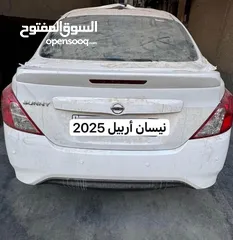  2 نيسان سني زيرو اربيل 2025 تفليش الأسعار  اتصل وتدلل