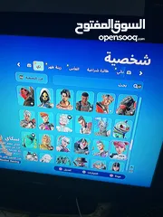  7 حساب فورت نايت