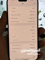  11 Iphone 15 pro max 256g , ايفون 15 برو ماكس 256 جيجا