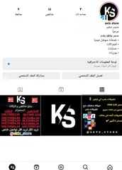  4 أفضل وارخص متچر عماني لي خدمات سوشل ميديا و ألعاب   skts_store