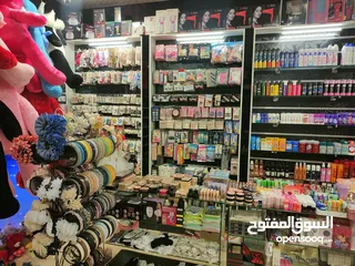  3 محل كوزمتكس