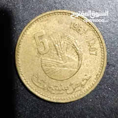  1 عملة نقدية 5 سنتيم 1987