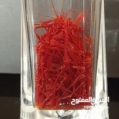  2 First class Iranian saffron