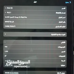  3 ايباد برو 11 بوصه 2021 ipad pro 11 inch 2021 للبيع او مراوس بايفون 13 pro max