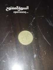  2 عملة اسرائيلية قديمة