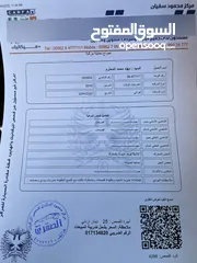  6 شفروليت كوباك موديل 2016 منفوضه جديد من النمره للنمره