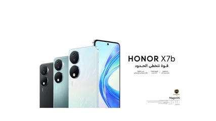  1 Honor x7b 256G اكس سفن بي  كفالة وكيل رسمي سنة