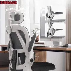 2 كرسي مكتب شبك ومقعد طبي مع دعم أسفل الظهر وأذرع متحركة وقابلة للتعديل  لفترة محدوده