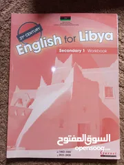  4 كتب الصف الثامن للبيع