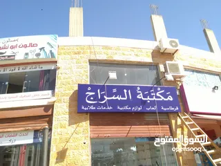  1 قارمة محل للبيع